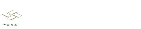 小澤畳工業所 山梨県甲府市